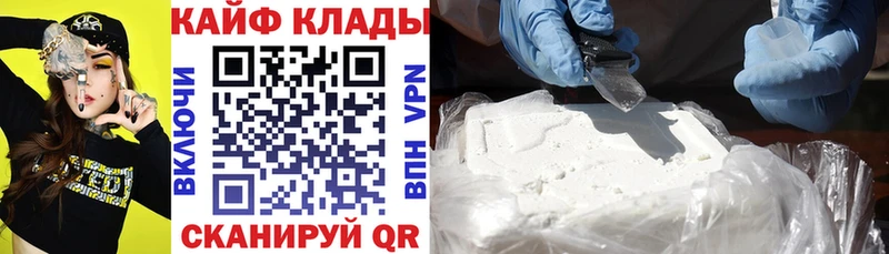 Где купить Каменск-Уральский Cocaine Гашиш Alpha-PVP Конопля