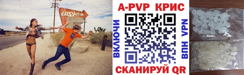 A PVP СК Каменск-Уральский