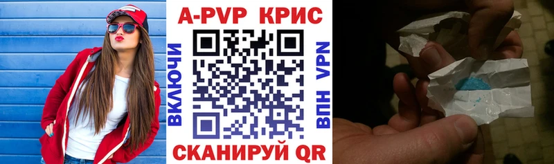 где продают наркотики Каменск-Уральский A PVP Соль