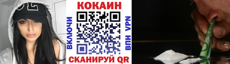 КОКАИН 98%  МЕГА ONION  Каменск-Уральский  цена  