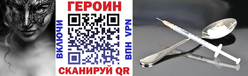 ГЕРОИН афганец  купить наркоту  Каменск-Уральский 