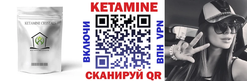 купить   OMG онион  КЕТАМИН ketamine  Каменск-Уральский 
