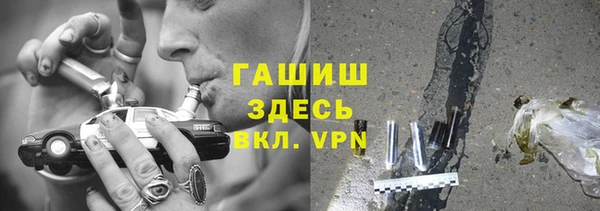 бошки Волоколамск