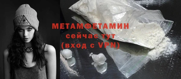бошки Волоколамск