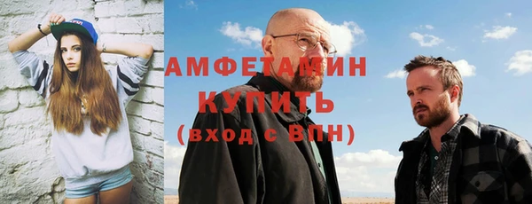 кристаллы Володарск