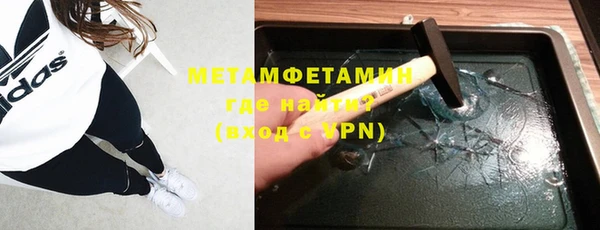 кристаллы Володарск
