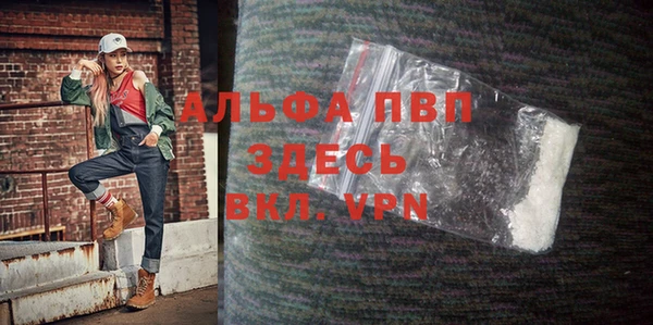 кристаллы Володарск