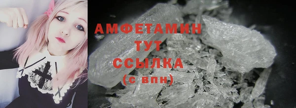 меф Верхний Тагил
