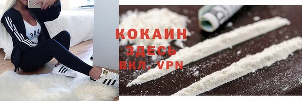 кристаллы Володарск