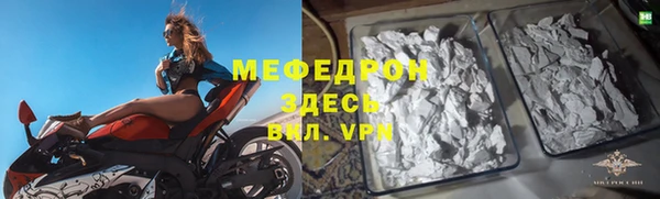 бошки Волоколамск