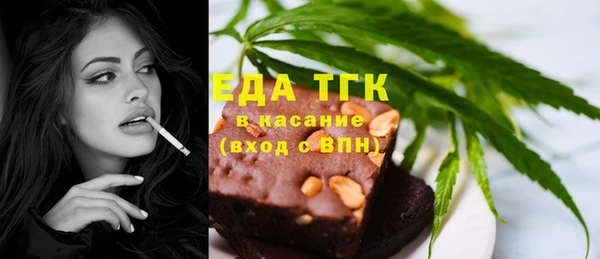круглые Волосово