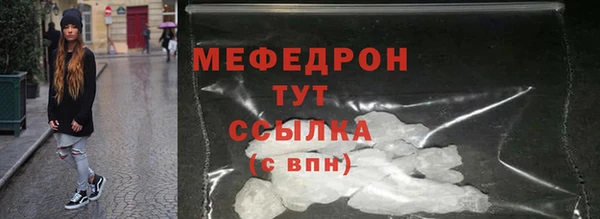 кристаллы Володарск