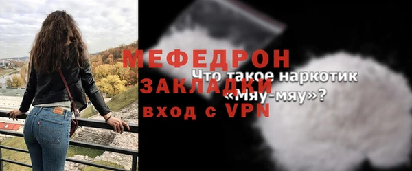 круглые Волосово