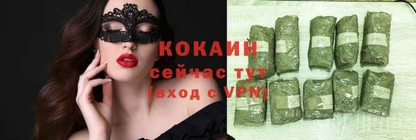 бошки Волоколамск