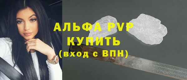кристаллы Володарск