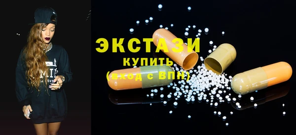 круглые Волосово