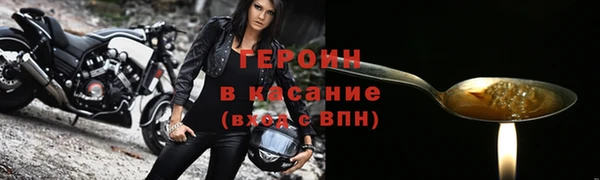 кристаллы Володарск
