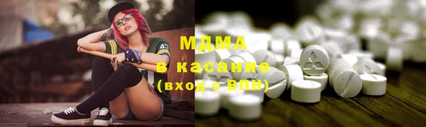 бошки Волоколамск