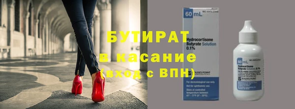 бошки Волоколамск