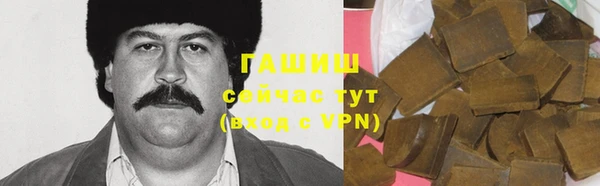 кристаллы Володарск