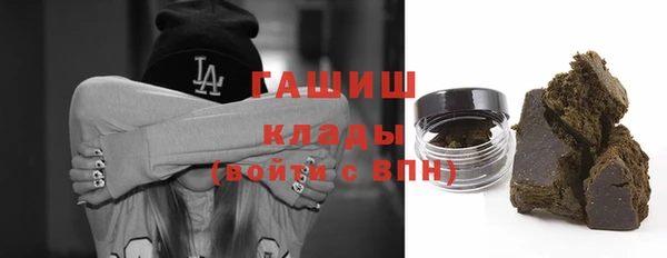 кристаллы Володарск