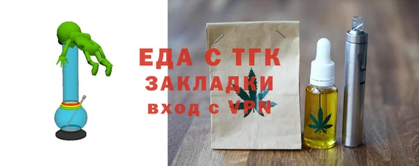 круглые Волосово
