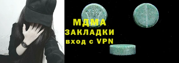 бошки Волоколамск