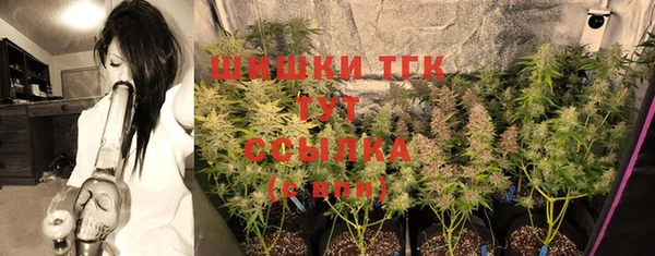 кристаллы Володарск