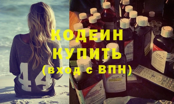 кристаллы Володарск