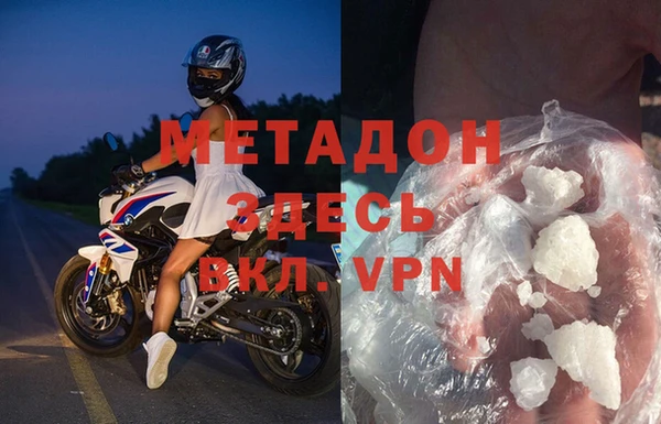 круглые Волосово