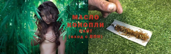 бошки Волоколамск