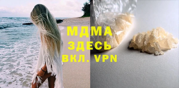 бошки Волоколамск