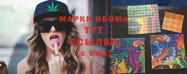 круглые Волосово