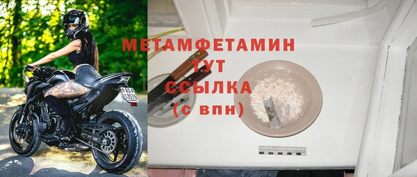 кристаллы Володарск