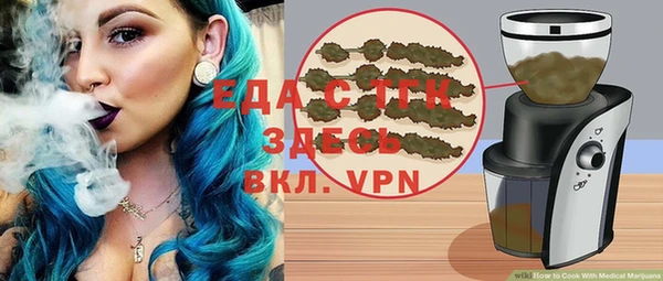 бошки Волоколамск