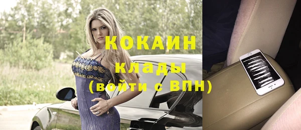 кристаллы Володарск