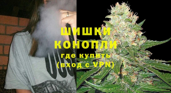 бошки Волоколамск