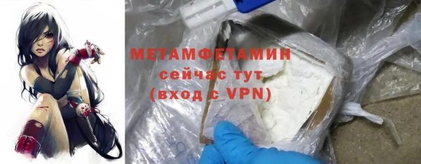 бошки Волоколамск