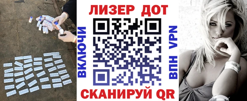 ЛСД экстази кислота  блэк спрут сайт  Каменск-Уральский  как найти наркотики 
