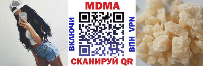 МДМА молли  Каменск-Уральский 