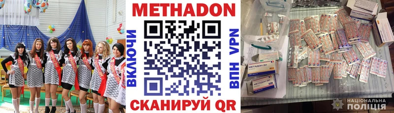 гидра ССЫЛКА  дарк нет клад  МЕТАДОН мёд  Каменск-Уральский 