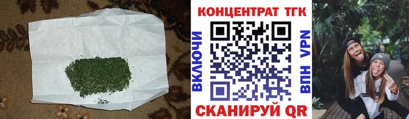 ОМГ ОМГ ONION  Каменск-Уральский  Дистиллят ТГК гашишное масло 
